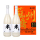 Suzhou Bridge Osmanthus Rice Dew Geschenkbox 0,5 Grad 750 ml*2 Jiangnan Specialties Suzhou ENTWORT