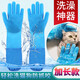 Big Cat Diary Cat Bath Gloves Dog Bath Artifact Washing Cat and Dog Long Anti-Scratch and Bite Cat Gloves Pet Massage Brush Bath Gloves + Enzyme Deodorant