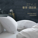 
Carnation Pillow Five Hotel Pillow Single Pillow Core Jiangsu Carnation Textile Group One-Pair Shot 2. Medium and Low Pillow: 74*48*1050g per (Filled