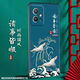 Shangji adapté à Vivoy33s Case de téléphone mobile mat 5G Style chinois Nouvel An Année de serpent hommes et femmes Silicone Soft Anti-Fall Protective Case Thin National Trend Nouveau produit - OU659 Ping Anfu Vivoy33S5G avec boucle annulaire