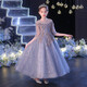 Little Kayi thick children's dress princess skirt host high-end girls piano performance clothes long sleeve flower children wedding little girl autumn 1591 gray and blue long sleeves 130