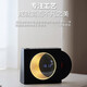 Yuanzhou Green Moon Clock Bluetooth Audio Vinyl Speaker CD Record Player Birthday Gift Men's Annual Meeting Employee Prizes Practical Souvenirs for Girls New Year's Gift Moonlight White - Moon Series + Digital Clock