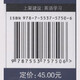 英语语法分解大全 精讲细练 口诀式记忆 中考 高考 四六级 英语入门 
