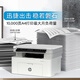 HP (HP) Laserdrucker 117W/1188W/NW A4 Schwarz-Weiß-Laser-Wireless Home Office-Druck, kopieren und scannen Sie All-in-One-Multifunktions-Arbeiten Mobile Computer Wireless Druck 117W (Druckkopie und Scan + Mobiltelefon Wireless Verbindungstufe)