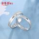 Jin Duoxi (COLDDOX) Pt950 Platinum Ring Couple Ring Wedding Platinum Ring Plain Ring Men and Women Engagement Ring Love Link Platinum Love Link Number 8 weighs about 3.44 grams