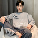 Langsha spring and autumn pajamas men's full cotton long sleeve trousers new pure cotton round neck young students can wear home clothes sets outside