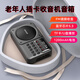 Shanshui new radio for the elderly special rechargeable portable multi-function plug-in card audio small Bluetooth radio speaker broadcast opera storytelling machine walkman music player M39 gray Bluetooth 5.3 + radio + plug-in card
