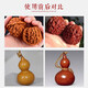 Maimeide's special Wenwan maintenance oil, diamond color-changing Bodhi walnut gourd wrapped in butter, jade-colored anti-cracking maintenance oil, Wenwan maintenance oil
