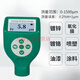 MDUG high-precision coating thickness gauge galvanized chromium layer coating paint spray powder non-thickness measurement paint film gauge industrial grade split KF-1500 iron and aluminum dual-purpose + zinc layer weight