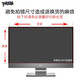 
Luwu Dell 21.5-inch desktop computer screen protector 23.8-inch anti-blue light anti-reflective screen PET-protect privacy anti-peeping film (adsorption-type installation) 32-inch 16:9 [695*390MM]