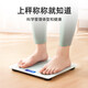 XVVMI【支持米家APP控制】电子秤 体重秤 体脂秤高精度家用人体体重称高精度精准智能减肥健身运动专用 小米白-充电款