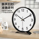 Momen pendulum clock quartz living room desktop metal desk clock home desktop fashion clock sitting clock with beautiful meaning white surface (metal frame) 36cm14 inches
