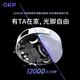 
OKP sweeping robot sweeping and mopping integrated fully automatic household smart sweeping and mopping vacuuming three-in-one machine L5 LDS laser navigation + high-frequency vibration mopping + 4000Pa suction force