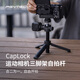 PGYTECH Sports Camera Tripod Selfie Stick Desktop Camera Handheld Slave Vlgo Extension Rod Dandelion CapLock Stand Micro Single/Insta360 X4/action Tripod Selfie Stick Set