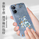 Jiwangma 2025 Dunhuang Fuzi Anwendung true ME V20 Mobile Fall V15V13V11S Neues Jahr Red Retro chinesischer Stil V5 High-End-Silikon-Klotz-Anti-Fall-Fall-Soft-Shell-Chinesische Rot-A826 Dunhuang Fuzi + Blütenarmband ME V20