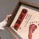 满月百天手足印周岁纪念品婴儿脚印泥龙宝宝仪式感用品相框新生儿 A4相框+印泥+福慧绵长(2张) 1个