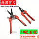 Yichen multifunctional Korean spring scissors chain scissors wire scissors handmade scissors short mouth 160MM long mouth 1 SK5 long mouth 195mm buy 10+1
