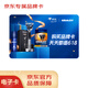 JD.com’s exclusive Gillette brand card with a face value of 10 (electronic gift card)