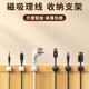 名问【6个装】理线器磁吸桌面数据线收纳固定器整理集线手机充电线耳机线夹卡扣免打孔电源绕线固线器 【白色6个装】强磁开合｜无痕不易脱落