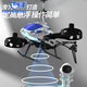 PUDOWRABBIT remote control aircraft children helicopter toy boys alloy drop resistant drone birthday June 1st Children's Day 30 minutes battery life 3.5-pass alloy fixed height-silver