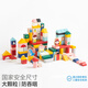 imikids儿童积木玩具婴幼儿大颗粒木质拼装积木早教玩具礼物生活梦想家36