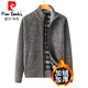 
Pier Cardin Middle-aged Men's Wool Cardigan Daddy's Coat with Fleece Thickened Spring and Autumn Knitted Large Size Sweater Light Gray 175/88A