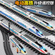 Shutongle children's toys remote control train track electric simulation EMU high-speed rail model birthday gift alloy remote control gift box
