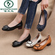 Spechts Sommer Neue Frühlings- und Herbst mittleren Frauen Lederschuhe bequeme Mutterschuhe Leichte Mund Low Ferse Single Schuhe Dicke Absatz 6626 Schwarz 35