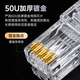 PANDUIT泛达超六类万兆水晶头50U镀金网线屏蔽非屏蔽RJ45网络头SP6X88-C/SP688/SPS6X88/SPS688/SP6X88SD SP6X88-C超六非屏蔽水晶头23线规