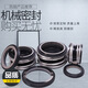机械密封件水泵密封109/MB1/MG1-25-35水封轴封合金管道泵密封圈 10975合金对合金