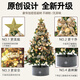 Duomeiyi Christmas Tree Package Christmas Decorations Home Shopping Mall Hotel Atmosphere Layout Luxurious Encrypted 1.8 Meter Christmas Tree