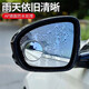 Car rearview mirror small round mirror reversing mirror auxiliary blind spot reflector 360 degree wide-angle blind spot ultra-clear artifact drill curved mirror [silver] two-piece high-definition mirror set
