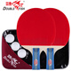 Pisces Table Tennis Racket Straight Double Racket Set Beginner Bingbing Racket 2 Packs with 3 Balls