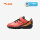 Anta Children's Football Shoes 2024 Men's Children's Grass Broken Nails TF Anti-Slip Sports Chaussures Chaussures d'entraînement A312429928