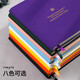 
Simple square notebook notebook, high-value ins style, horizontal line, postgraduate entrance examination notepad manual, manual, art, female college student special excerpt reading diary, creative custom square, 12004/small Roland purple-2 books