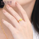 六福珠宝 足金栀子花黄金活口戒指女戒活口戒 计价 GMGTBR0009 约2.32克