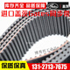 Ceinture de ceinture synchrone 675-5GT 695-5GT 700-5GT 710-5GT Gates de courroie de conduite 695-5GT-30 mm de largeur