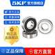 
SKF high-speed bearing 6207 6208 6209 6210 6211 6212 6213 2Z 2RS 6207--2 6211--2RS1 [Rubber Sealing]