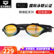 Arena swimming goggles imported professional competition high-definition anti-fog waterproof coating swimming goggles for men and women, black gold coating, imported with mirror box