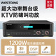 Westin Home KTV Amplificador High Power Card Pack Audio Karaoke Stage Stage Bluetooth Amplificador conectado RX-300