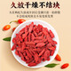 Tongrentang Red Wolfberry Ningxia Zhongning Первый новый продукт Оригинальный крупный зерновый промывка Wolfberry Tea Red Wolfberry No Sulfur без питания.