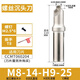 XMSJ custom machining center counterhole milling cutter rod mold embryo CNC counterhole drill flat bottom counterhole drill chamfered cutter mold frame CT-4855-10.5 handle diameter 32 total length 120