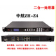 Z2z4z6z8 full-color video processor LED large-screen display AVIC synchronization two-in-one controller ZH-Z8 (5.2 million pixels 8 network ports)