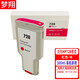 Mengxiang is suitable for HP HP728 ink cartridge HP Designjet T830 T730 plotter ink cartridge Wide printer ink 728 ink cartridge 300ml [1 black, blue, red and yellow each]