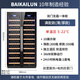 BAIKAILUN thin red wine cabinet constant temperature wine cabinet embedded household wine beverage tea thermostat commercial display refrigerator air-cooled frost-free 1.8 meters single temperature ~ (full version) 320 bottles thick section