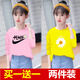
Disney brand children's clothing two-piece girls long-sleeved T-shirt fashionable spring and autumn new children's clothing children's loose base shirt medium-sized children's T-shirt tops for children, white 687+white 650 120 [36-42Jin [Jin equals about 0.5 kg]]