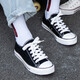 HUILI Classic Men and Women Chores de toile à haut basses Spring and Automn Board Chaussures décontractées Chaussures Couple Couple Sports Chaussures 391 Black 38