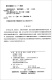 [Neue Genuine] National Heavy Equipment Publishing Project Big Data Storage Technology Chen Kang, Wu Yongwei, Yu Hongliang, Zhang Guangyan 97871155 ** 863 People's Posts und Telecommunications Publishing House