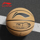 Li Ning (Li-Ning) Basketball Nr. 7 PU Hair Design Basketball Indoor und Außenwettbewerb Kinderstudent Standard Training Nr. 7 Basketball
