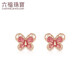 Lukfook Jewelry 18K Gold Butterfly Gold Stud Earrings for Women GEKTBE0004R Total Weight Approximately 0.77 Grams
